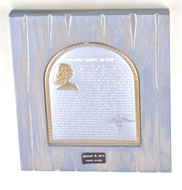 Picture of HIPPOCRATIC OATH