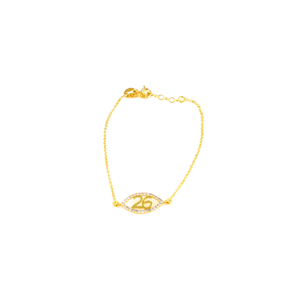 Εικόνα της HAND 26 EYE G