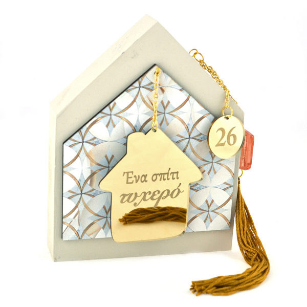 Εικόνα της PLEXIGLASS HOME