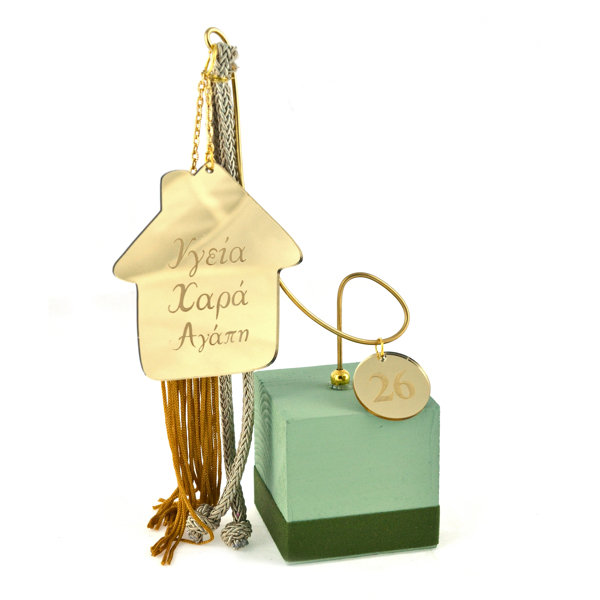 Εικόνα της PLEXIGLASS HOME WISHES