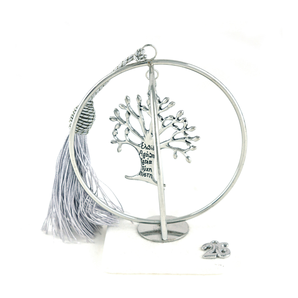 Εικόνα της CAGE CHARM TREE