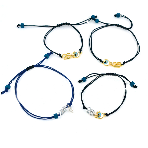 Εικόνα της HAND 26 EYE CORD