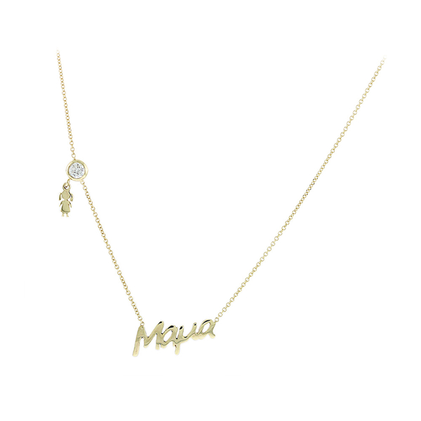 Εικόνα της MAMA'S GIRL