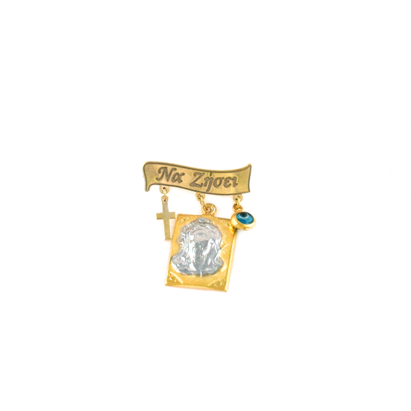 Εικόνα της SILVER PIN CHARM