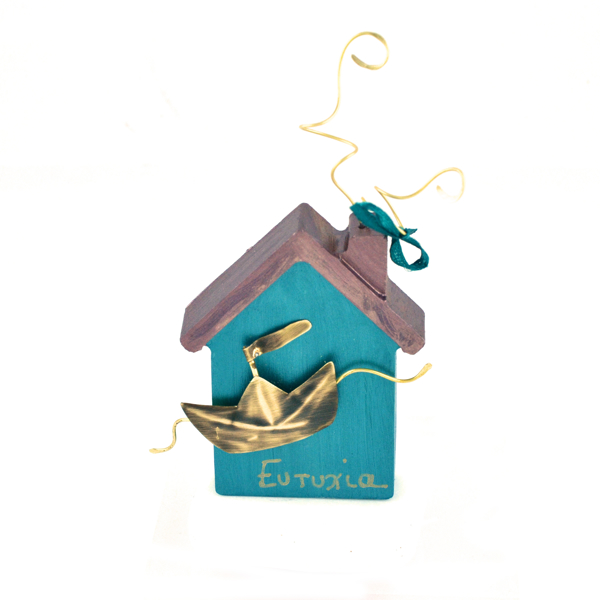 Εικόνα της HOME HAPPINESS