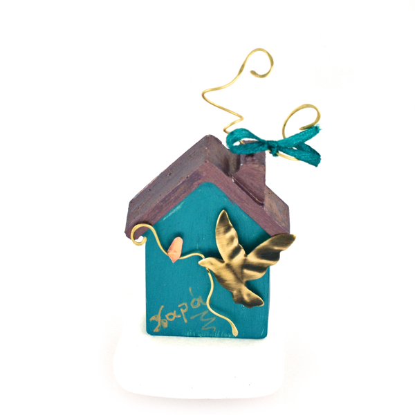 Εικόνα της HOME JOY