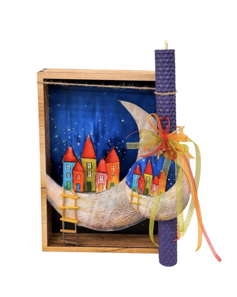 Εικόνα της SET TOWN