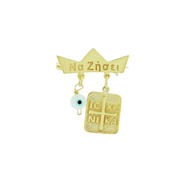Εικόνα της BOAT PIN