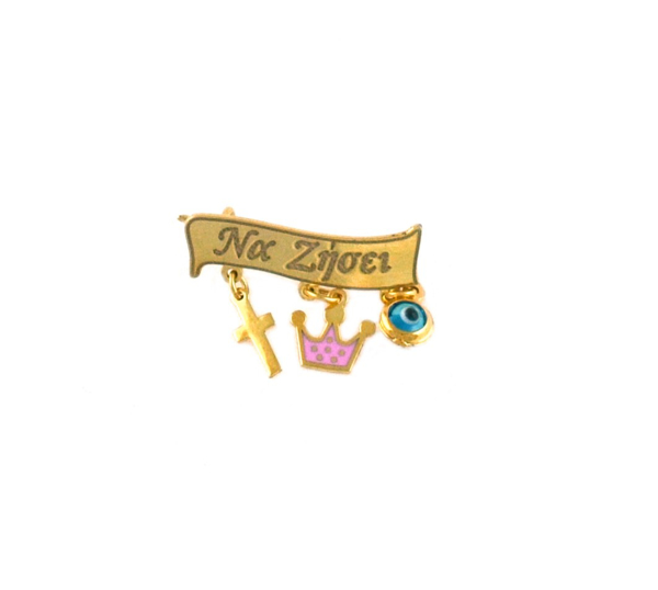 Εικόνα της SILVER PIN